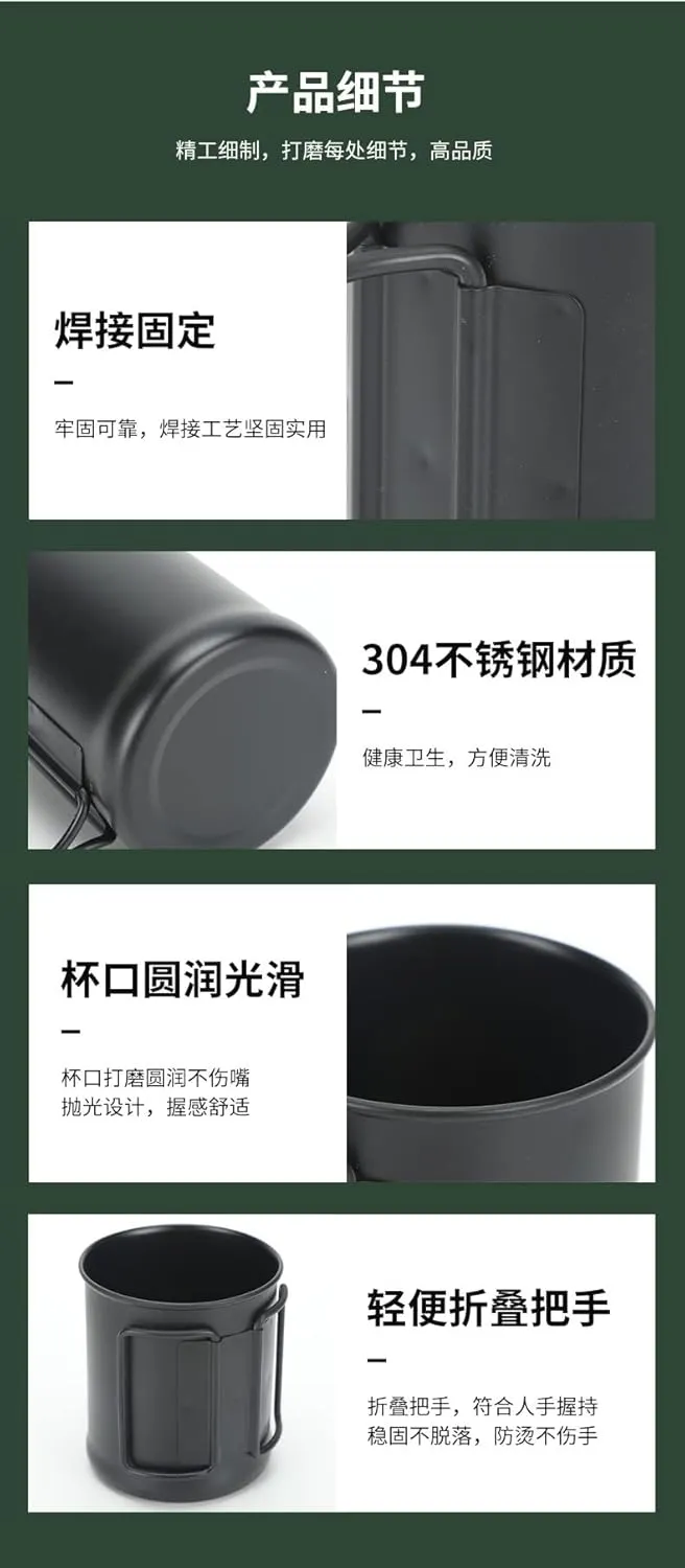 Stainless Steel Outdoor Camping Cup Portable Coffee Cup 300ml Outdoor Tableware 1pc(Black)